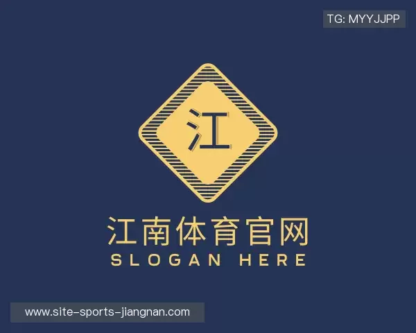 了解江南体育